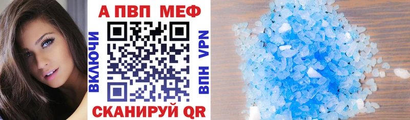 Что такое Ейск Бошки Шишки  КОКАИН  mega как войти  Меф  Гашиш 