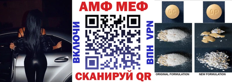 Амфетамин 97%  Ейск 