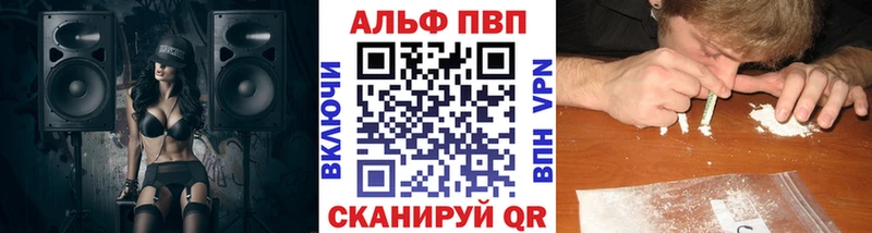 Alpha-PVP Crystall  купить наркоту  Ейск 