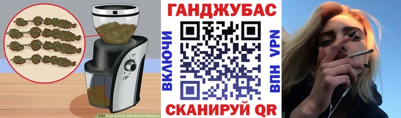 Еда ТГК марихуана  Ейск 