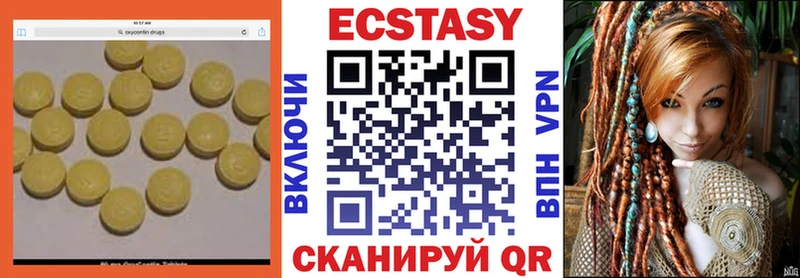 как найти   Ейск  Экстази Punisher 