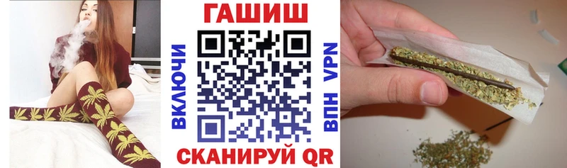 ГАШИШ Cannabis как найти наркотики Ейск