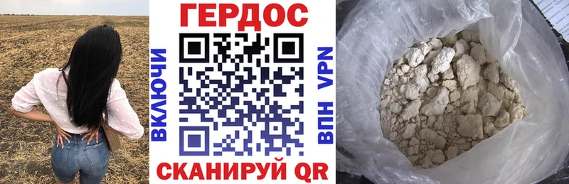 дарнет шоп shop формула Героин герыч Ейск