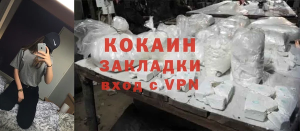таблы Арсеньев