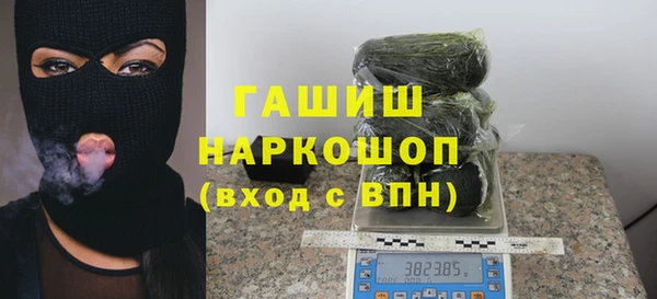 ПСИЛОЦИБИНОВЫЕ ГРИБЫ Армянск