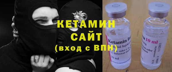 ПСИЛОЦИБИНОВЫЕ ГРИБЫ Армянск