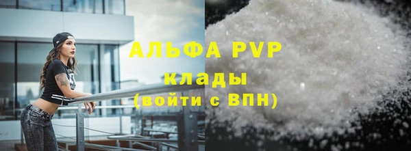 таблы Арсеньев