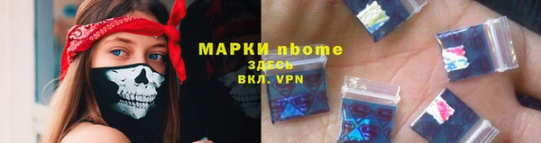 ПСИЛОЦИБИНОВЫЕ ГРИБЫ Армянск