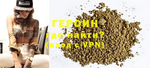 ПСИЛОЦИБИНОВЫЕ ГРИБЫ Армянск