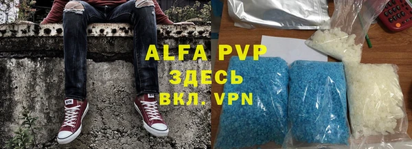 меф Аркадак