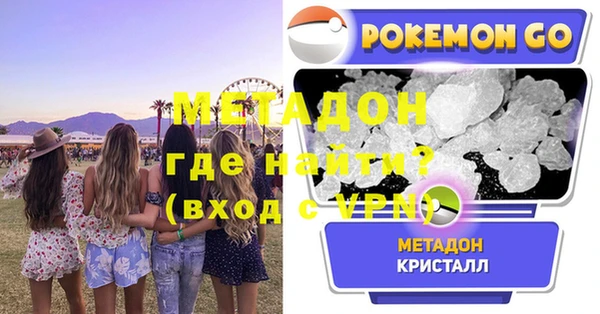 ПСИЛОЦИБИНОВЫЕ ГРИБЫ Армянск
