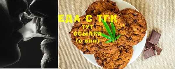 таблы Арсеньев