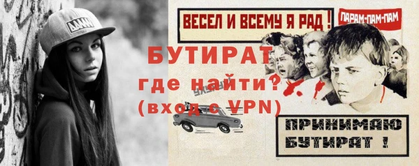 меф Аркадак