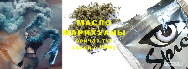 ПСИЛОЦИБИНОВЫЕ ГРИБЫ Армянск