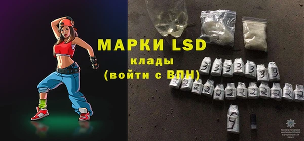 ПСИЛОЦИБИНОВЫЕ ГРИБЫ Армянск