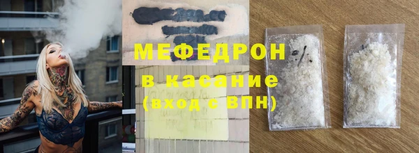 таблы Арсеньев