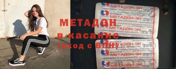 ПСИЛОЦИБИНОВЫЕ ГРИБЫ Армянск