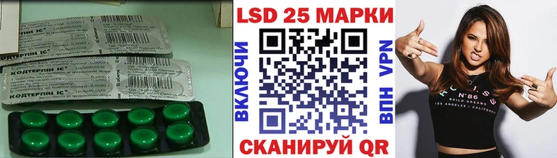 LSD-25 экстази кислота где найти наркотики Ейск