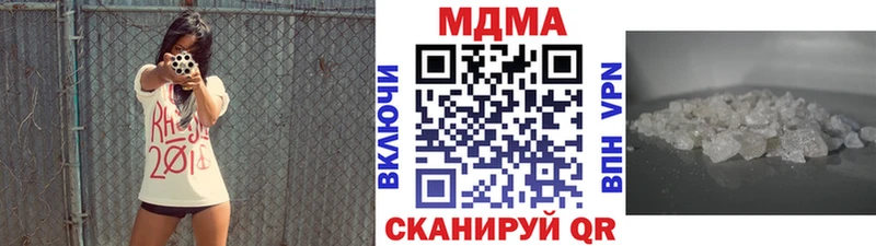 МДМА crystal кракен ТОР Ейск