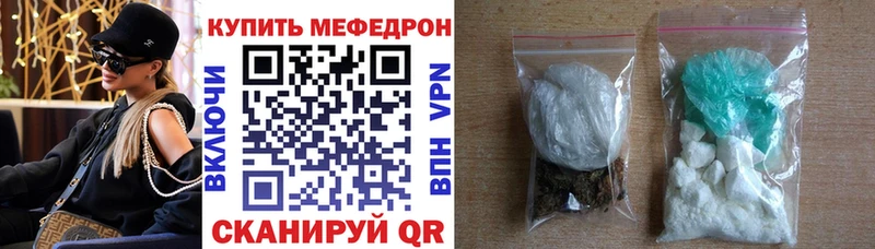МЯУ-МЯУ мука  мега как зайти  Ейск  где найти  