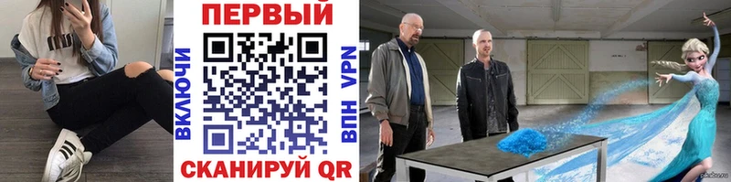 Первитин винт  ОМГ ОМГ ONION  Ейск 