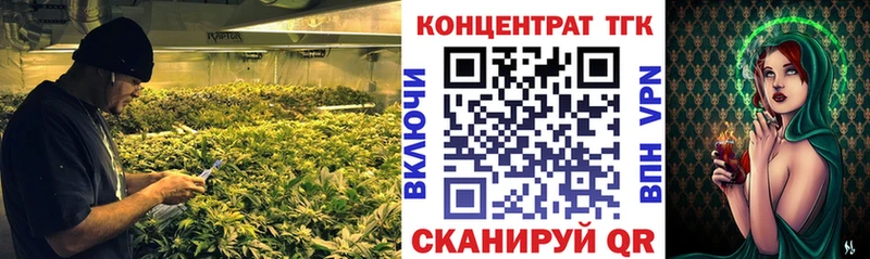 darknet какой сайт  Ейск  Дистиллят ТГК Wax 