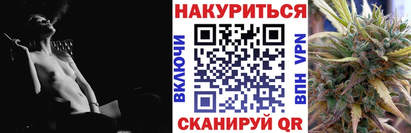 Бошки марихуана план  Ейск 